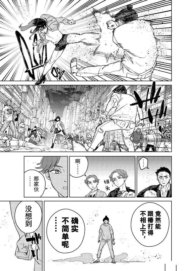 第78话 试看版