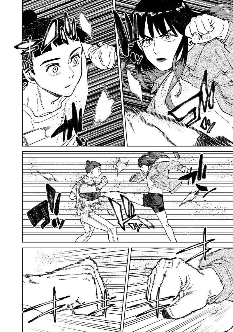 第79话 试看版