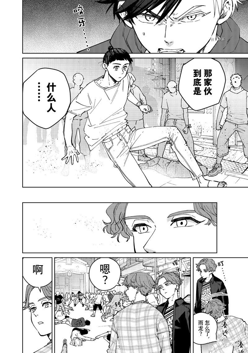 第79话 试看版