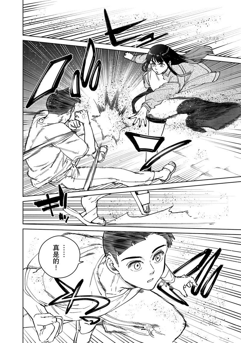 第79话 试看版