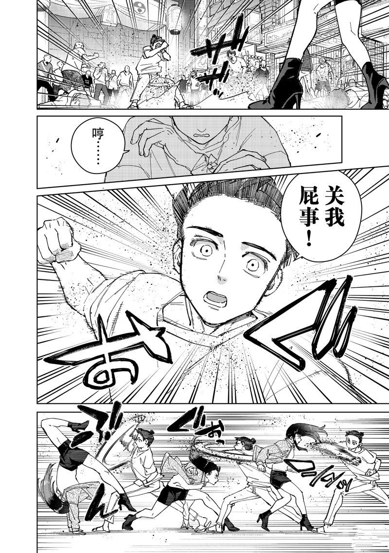 第79话 试看版