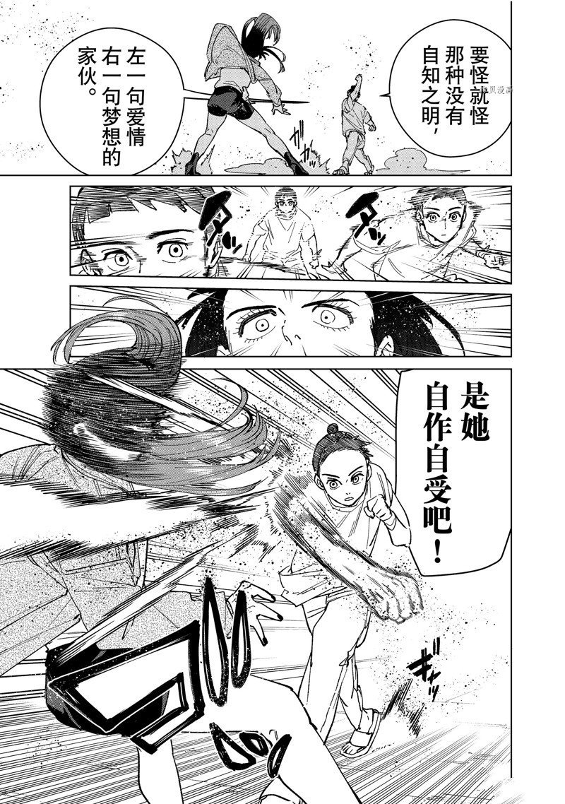 第79话 试看版