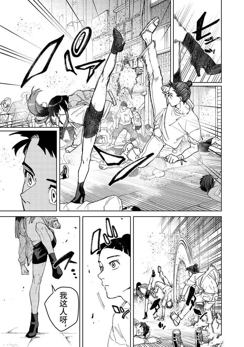 第79话 试看版