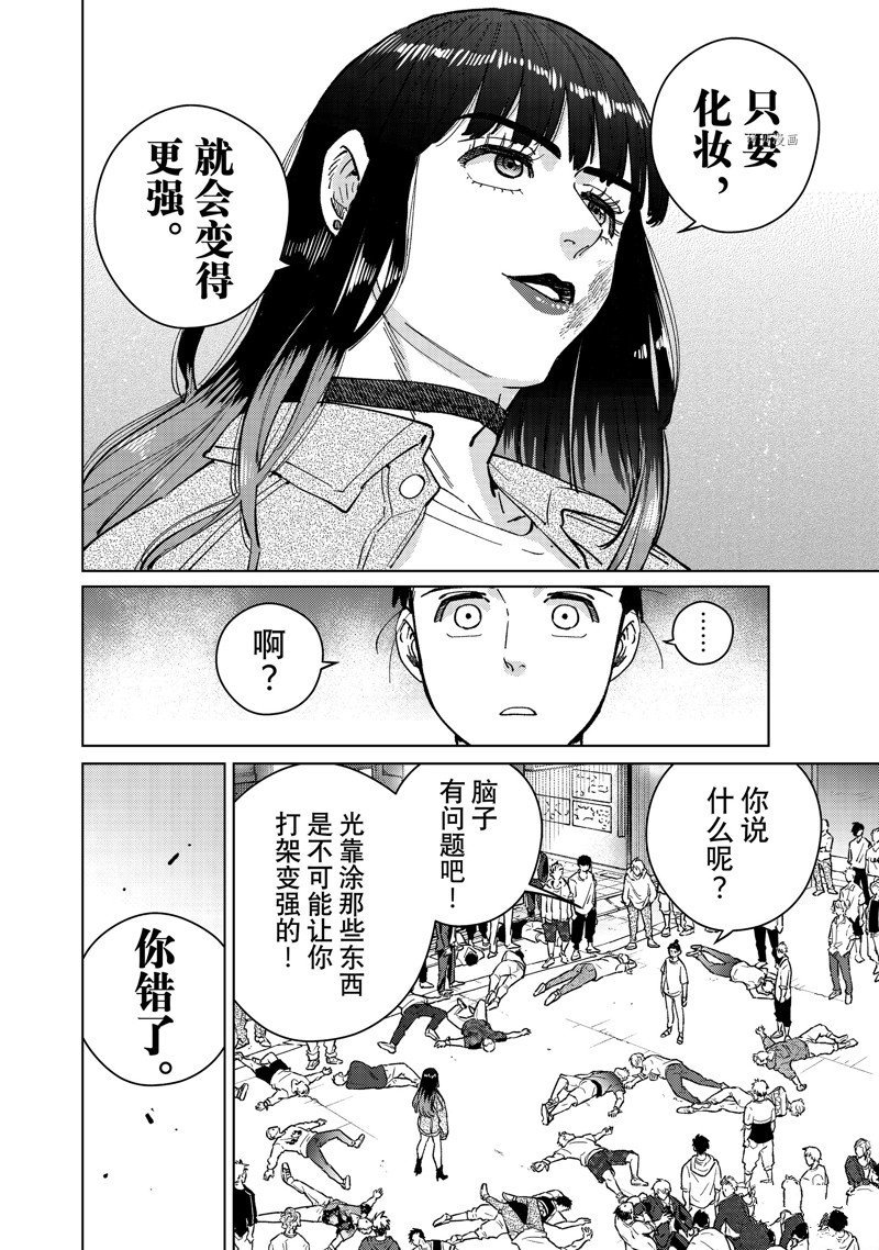 第79话 试看版