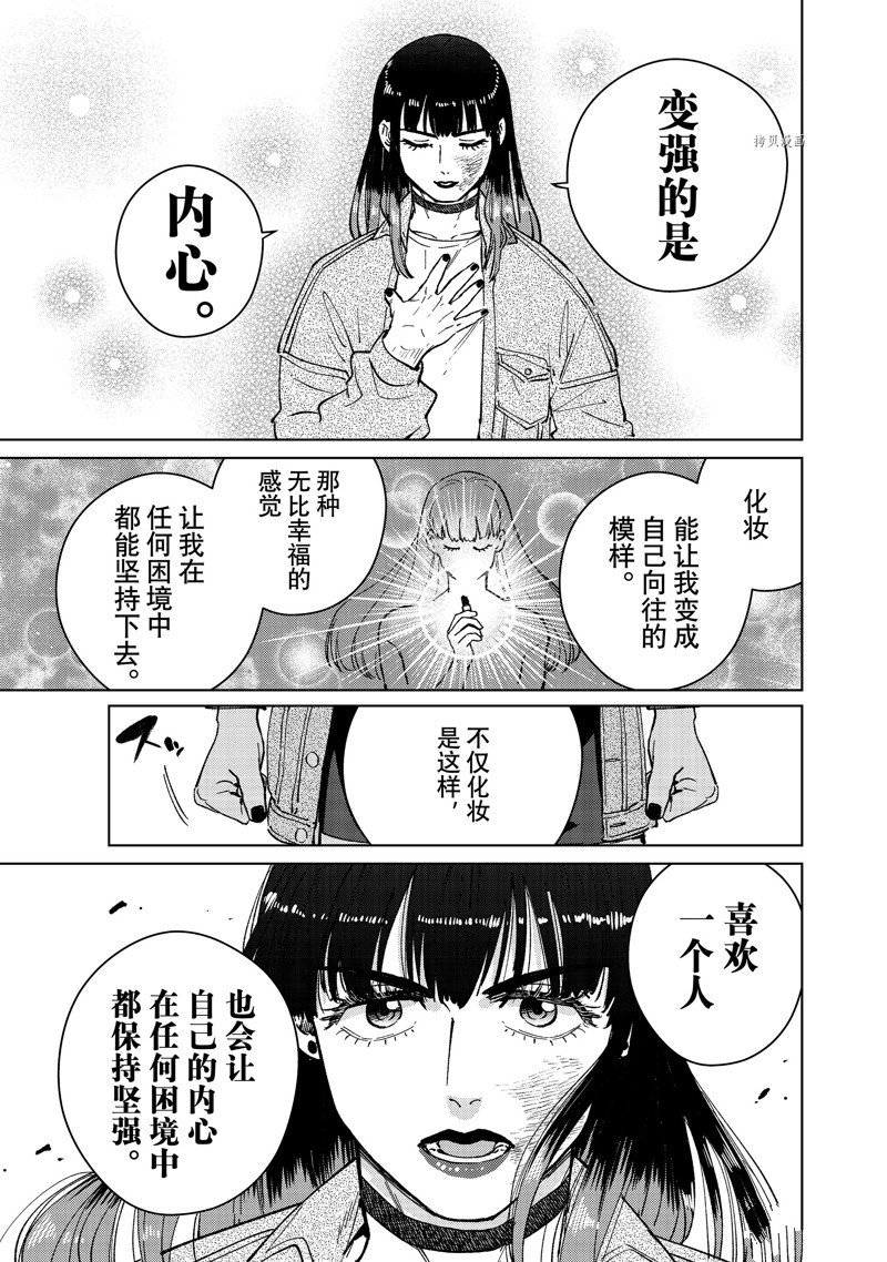 第79话 试看版