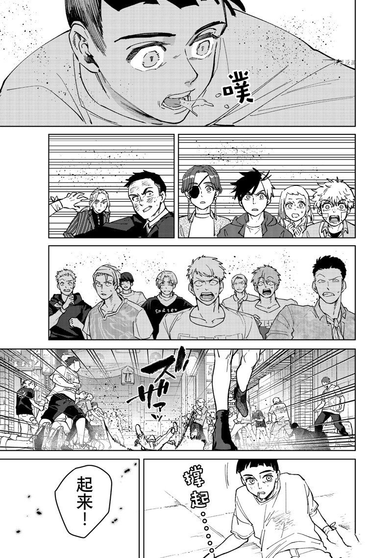 第79话 试看版