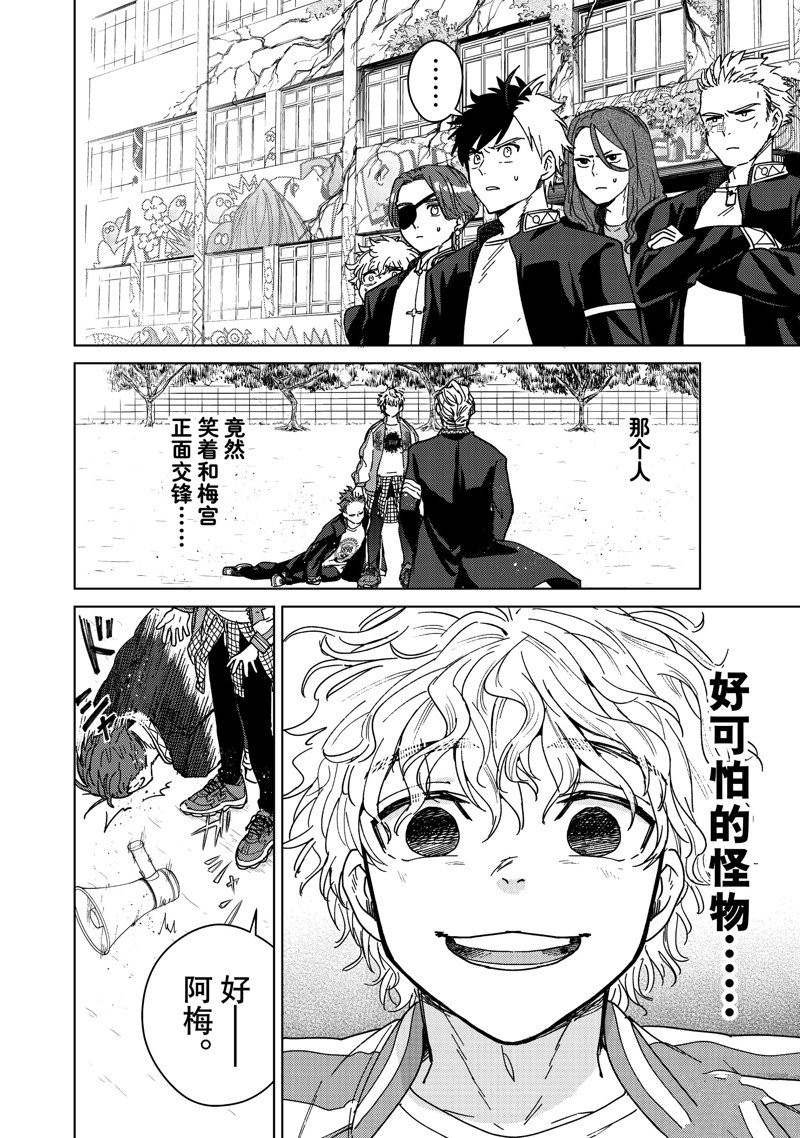 第8话 试看版