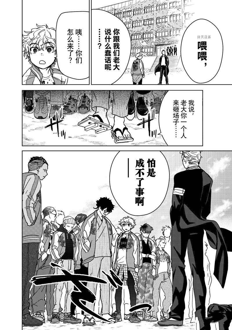 第8话 试看版
