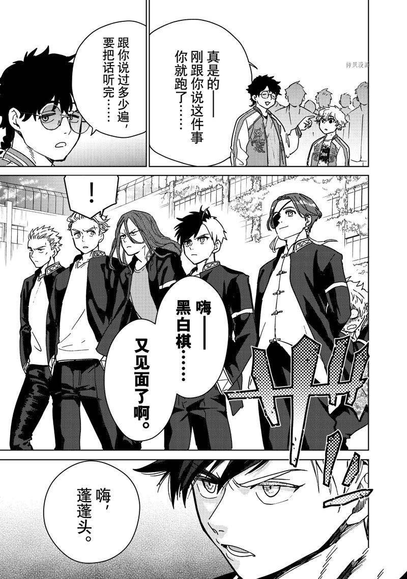 第8话 试看版