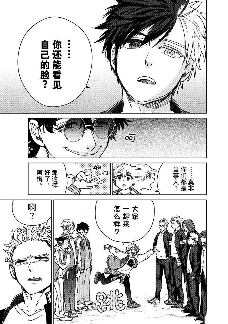 第8话 试看版