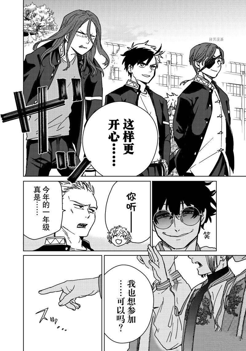第8话 试看版