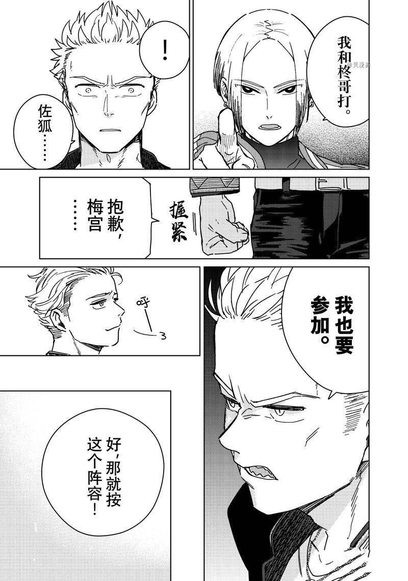 第8话 试看版