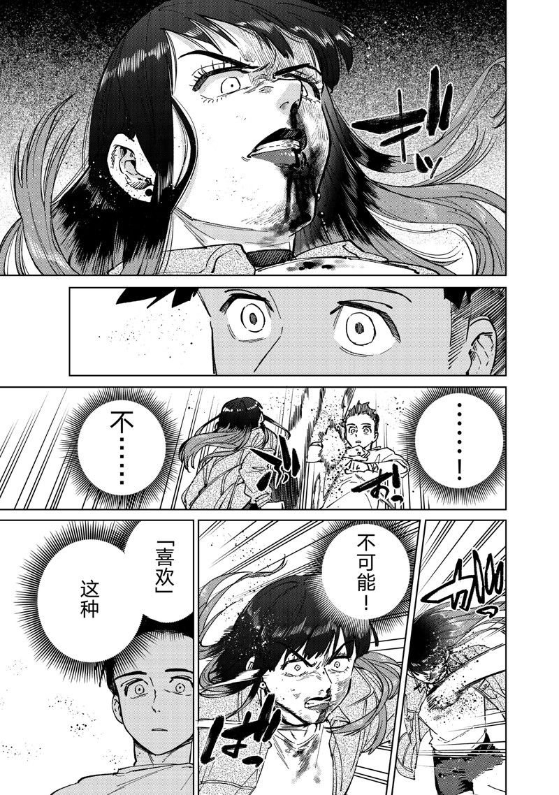 第80话 试看版