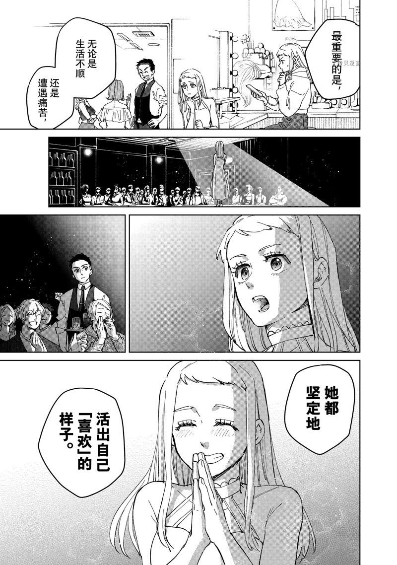 第80话 试看版