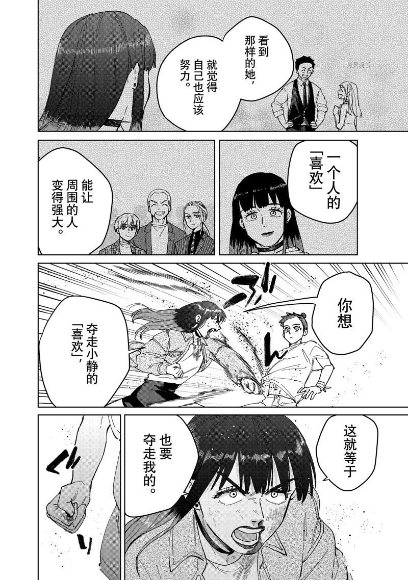 第80话 试看版