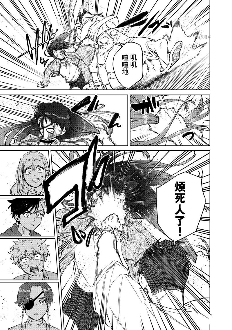 第80话 试看版