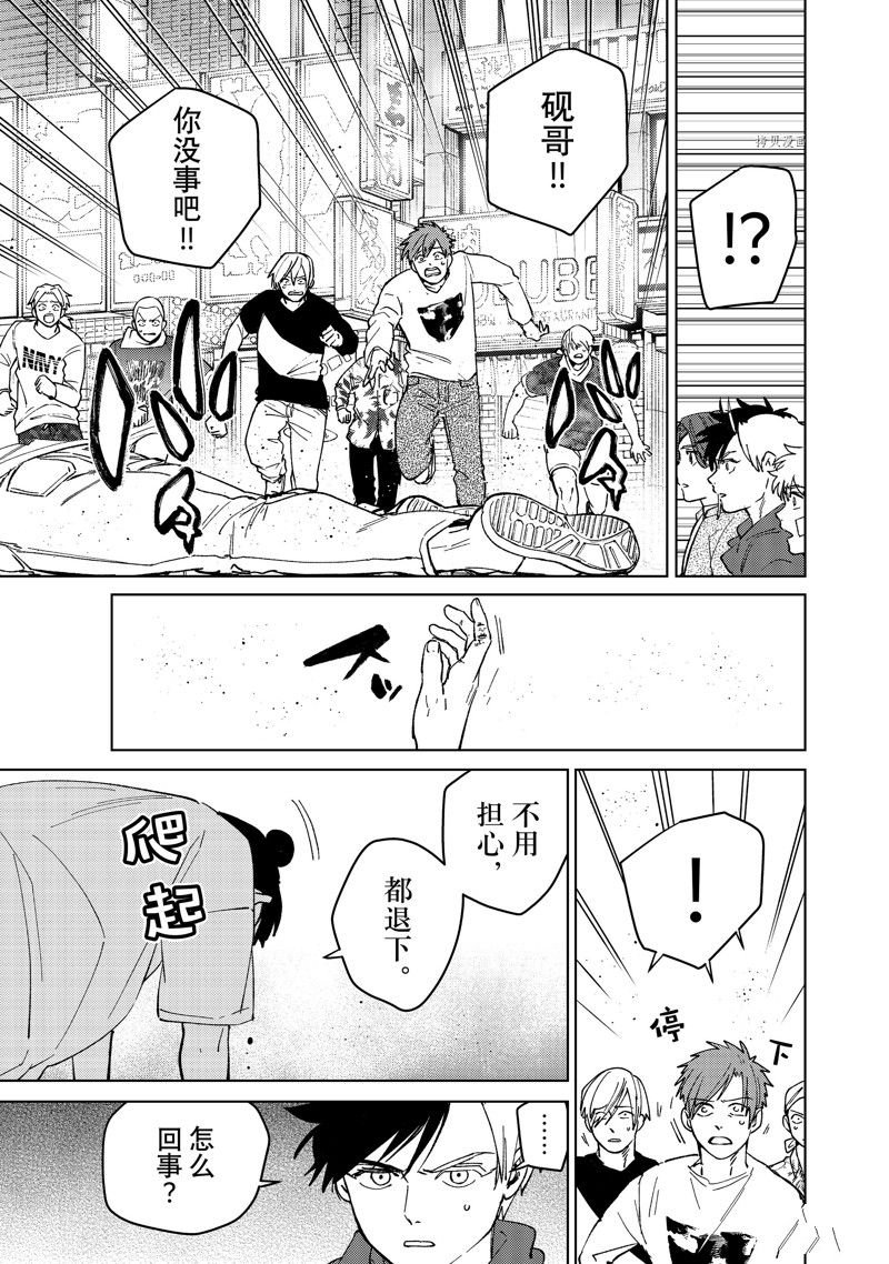 第80话 试看版