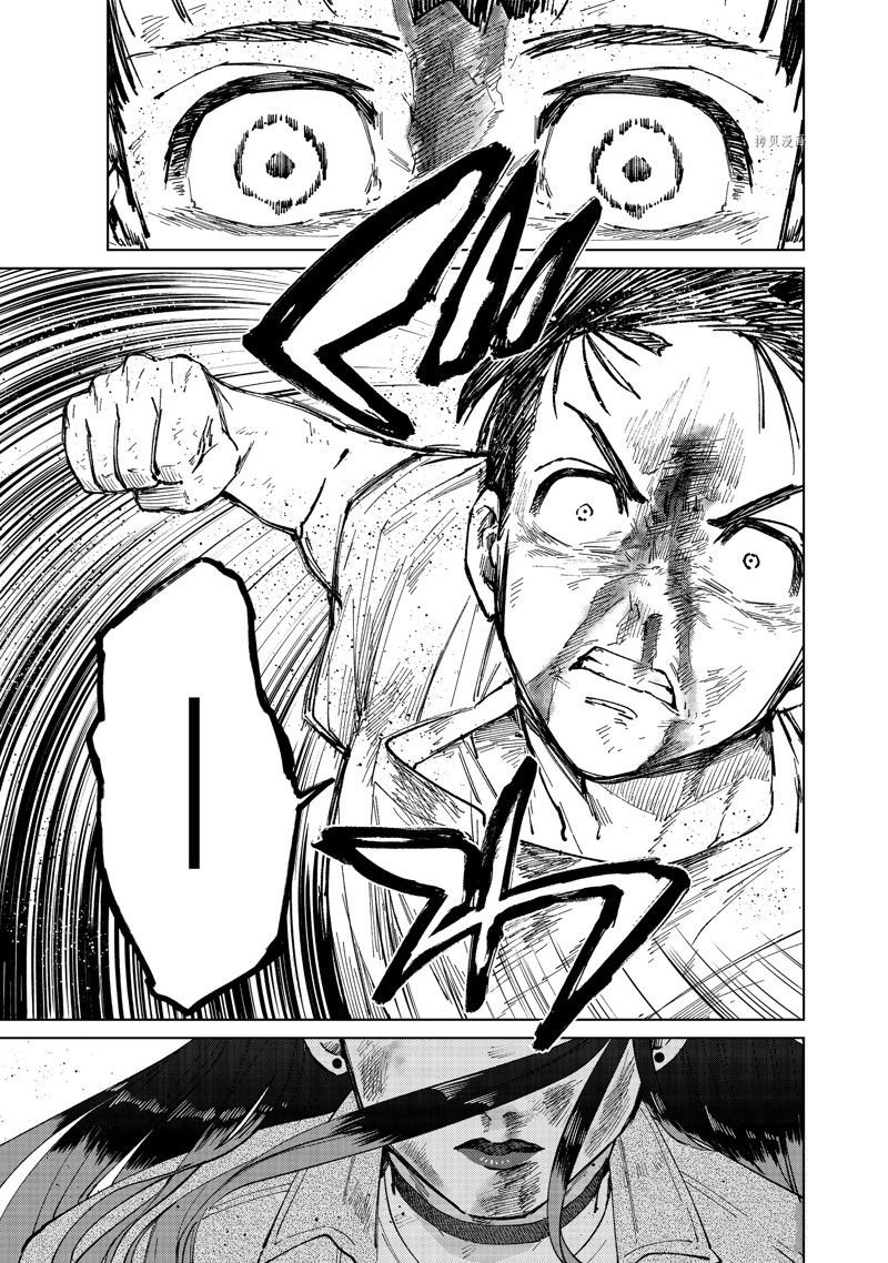 第81话 试看版
