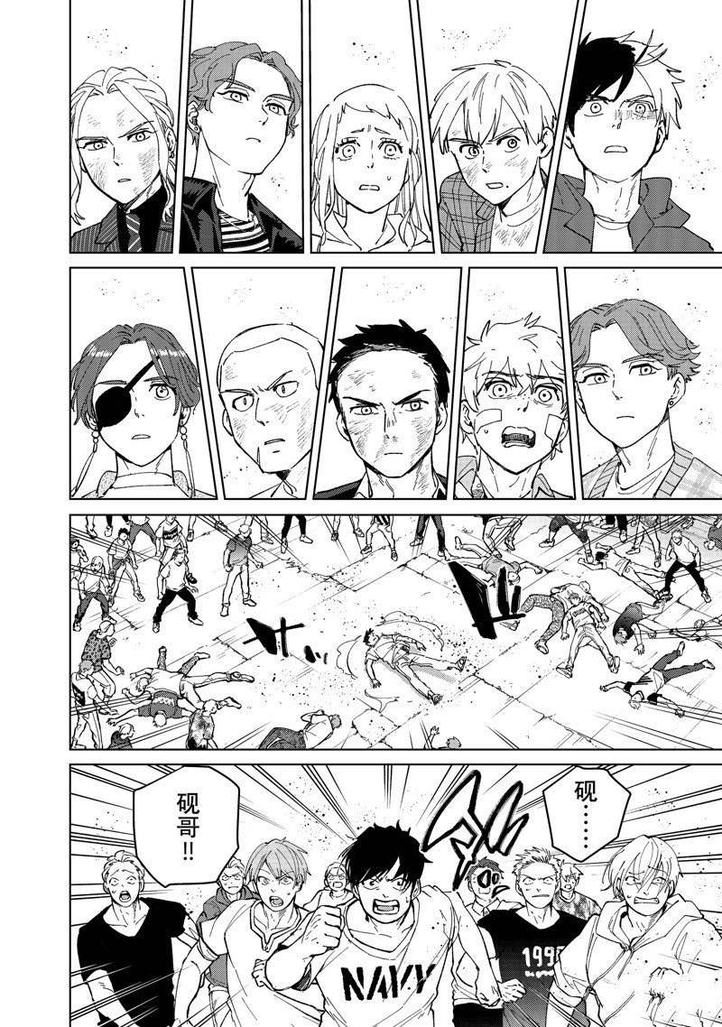 第82话 试看版