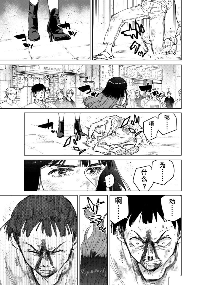 第82话 试看版