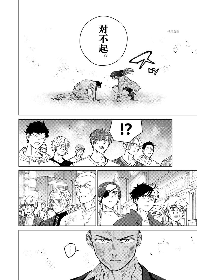 第82话 试看版