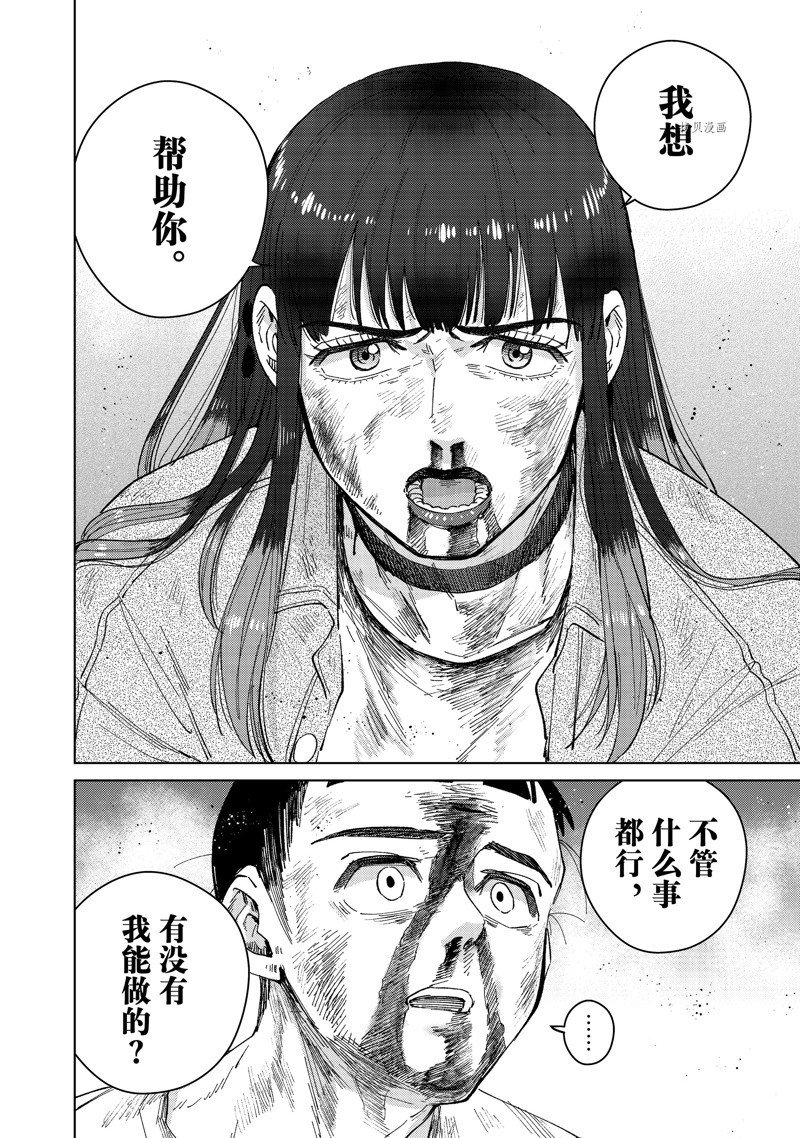 第82话 试看版