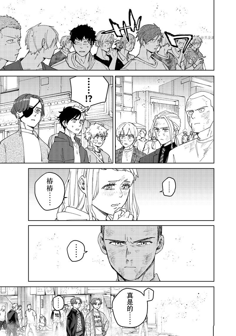 第82话 试看版
