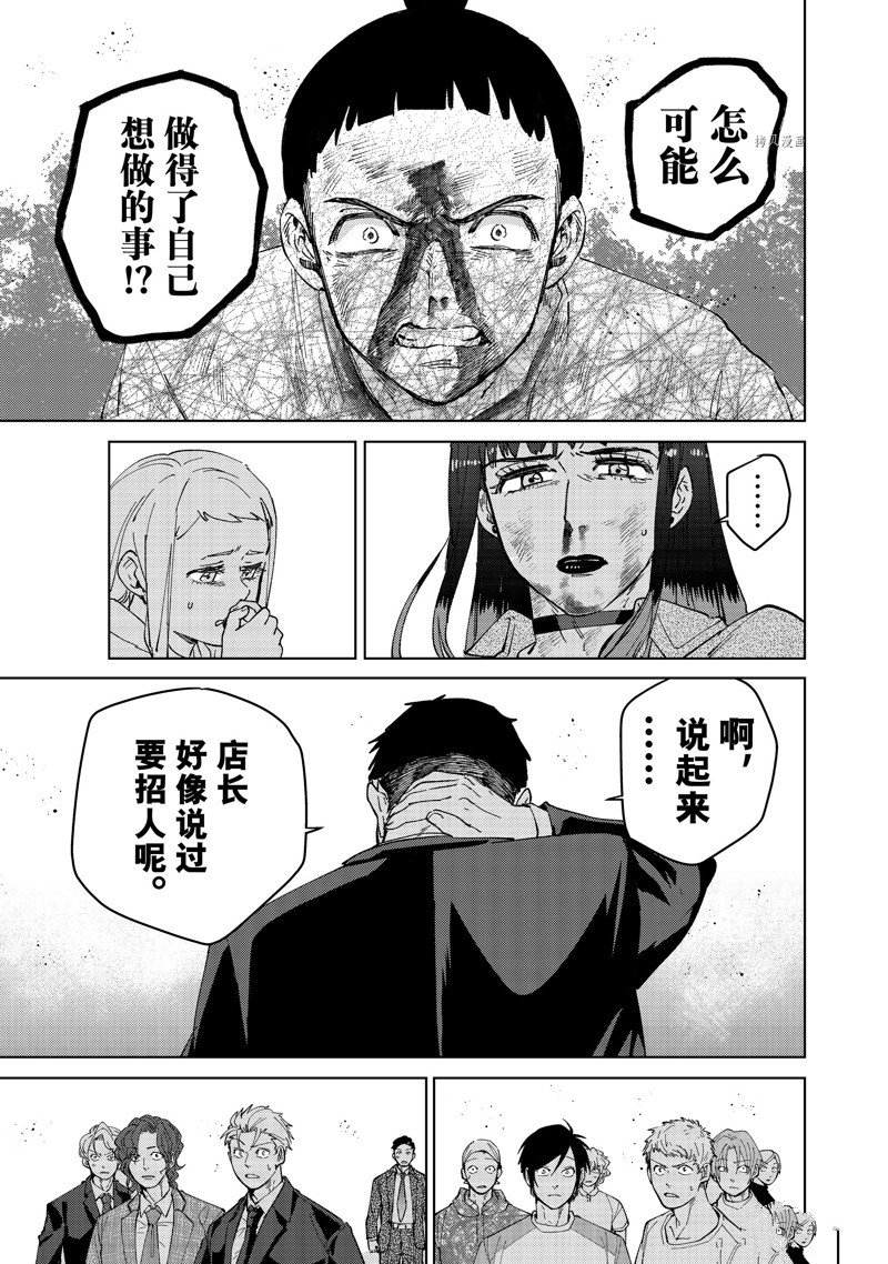 第82话 试看版