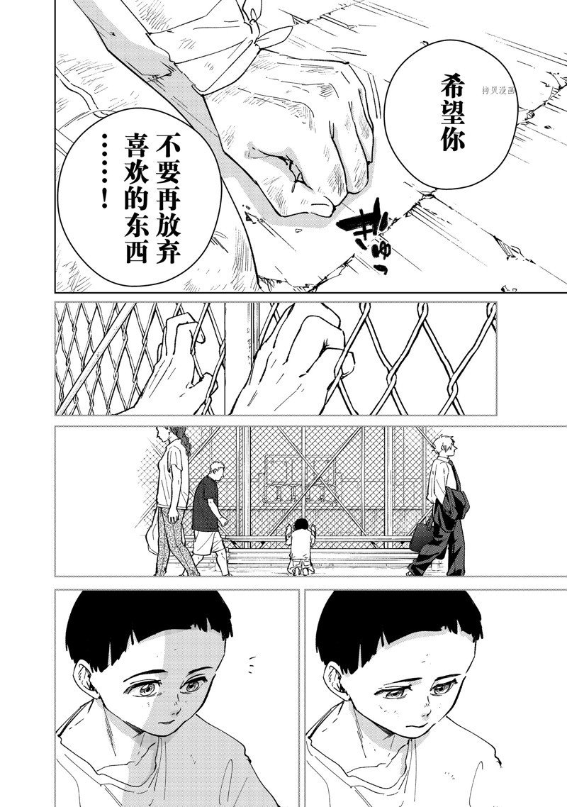 第82话 试看版
