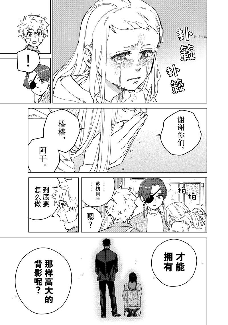 第83话 试看版