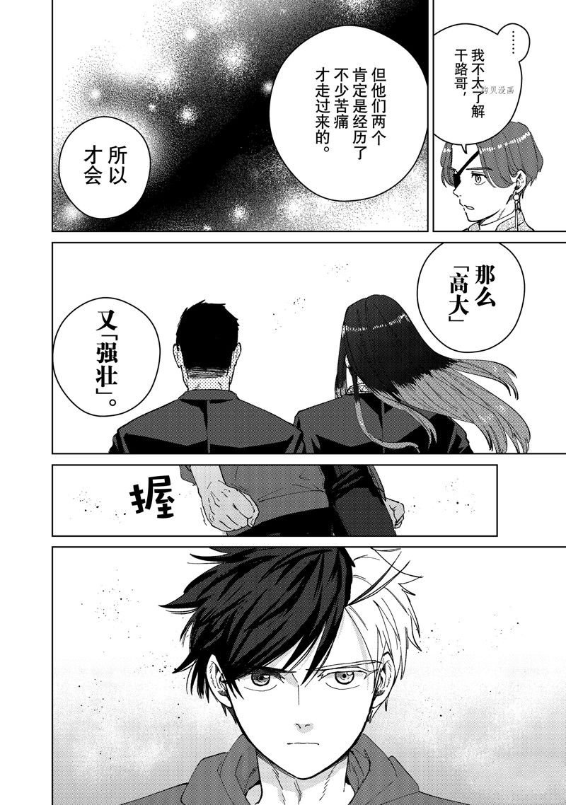 第83话 试看版