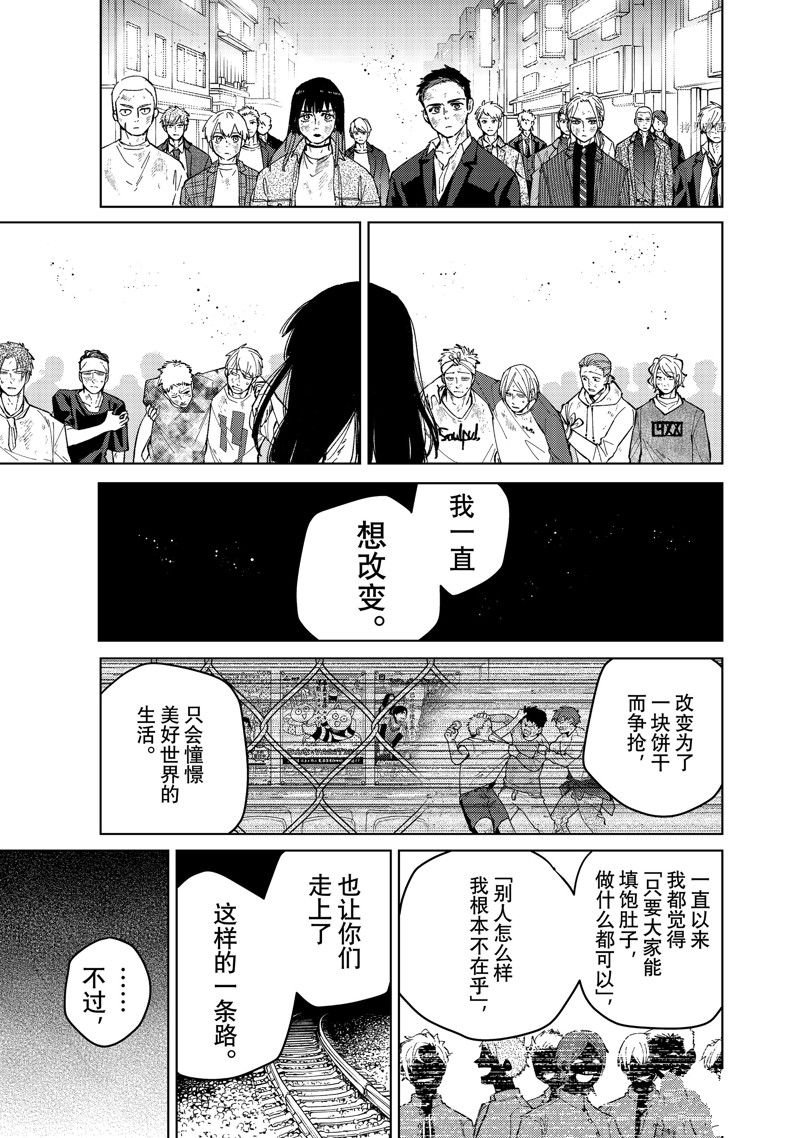 第83话 试看版