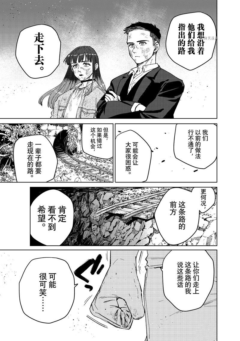 第83话 试看版