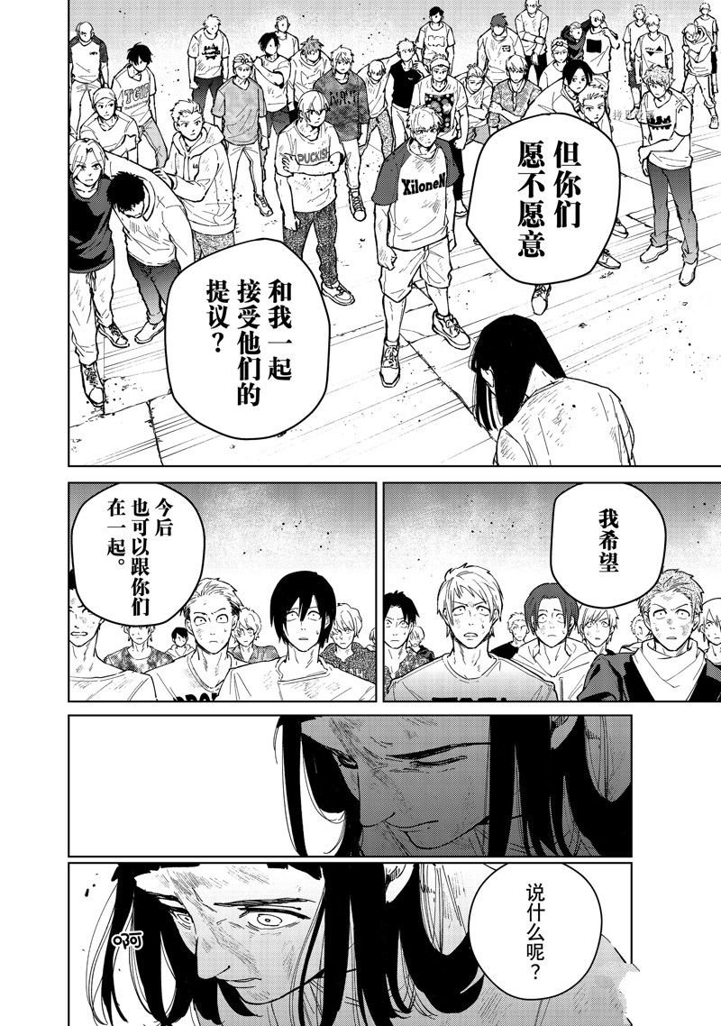 第83话 试看版
