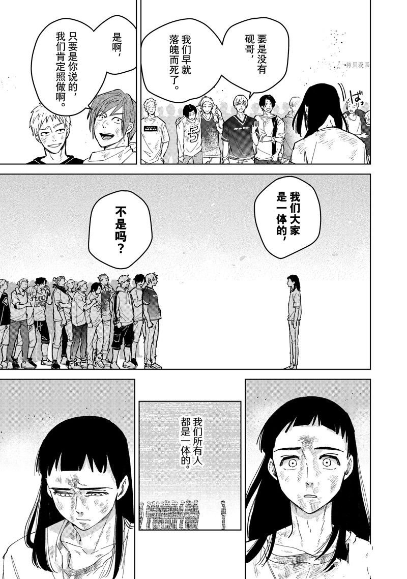 第83话 试看版