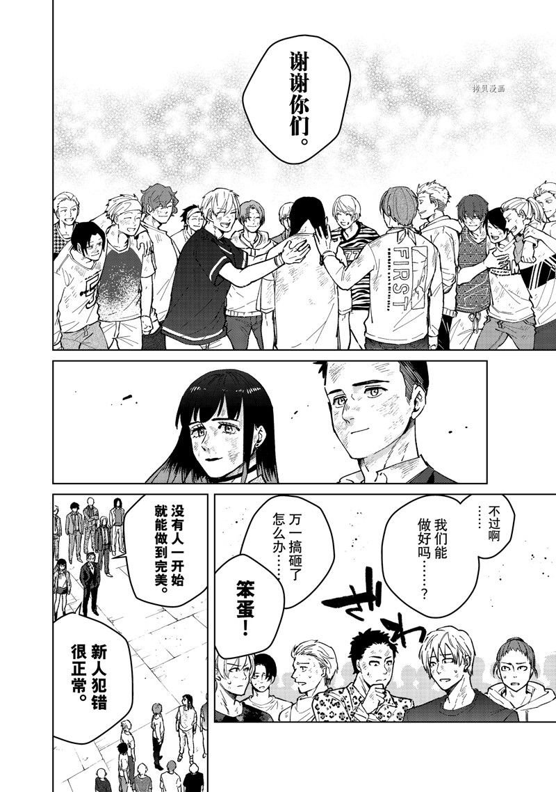第83话 试看版