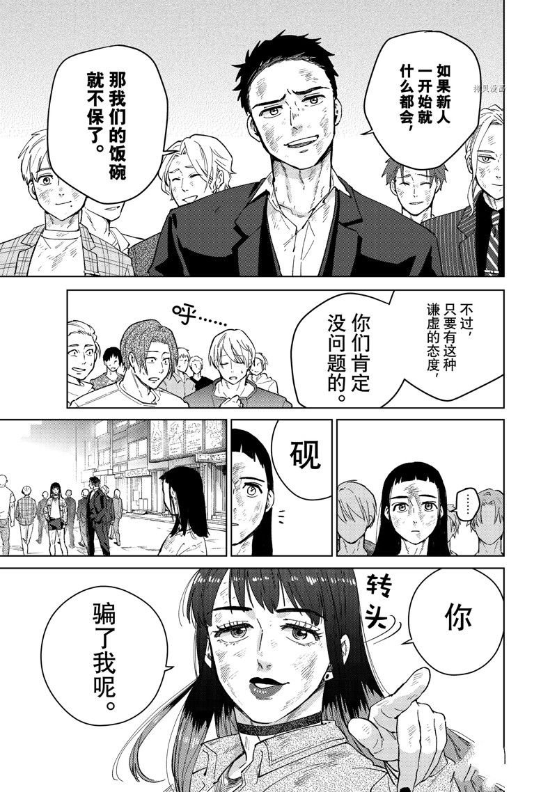 第83话 试看版