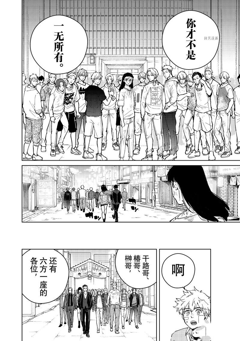 第83话 试看版