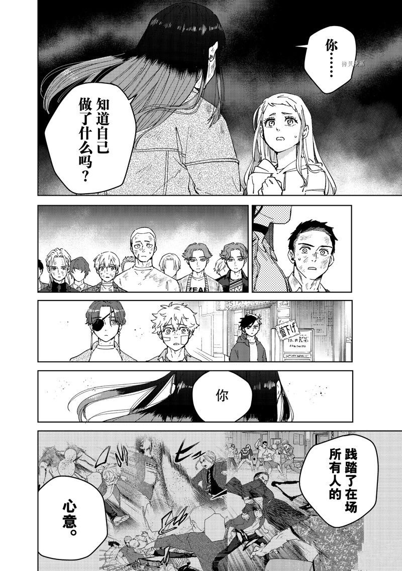 第83话 试看版
