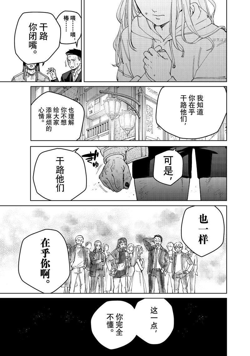 第83话 试看版