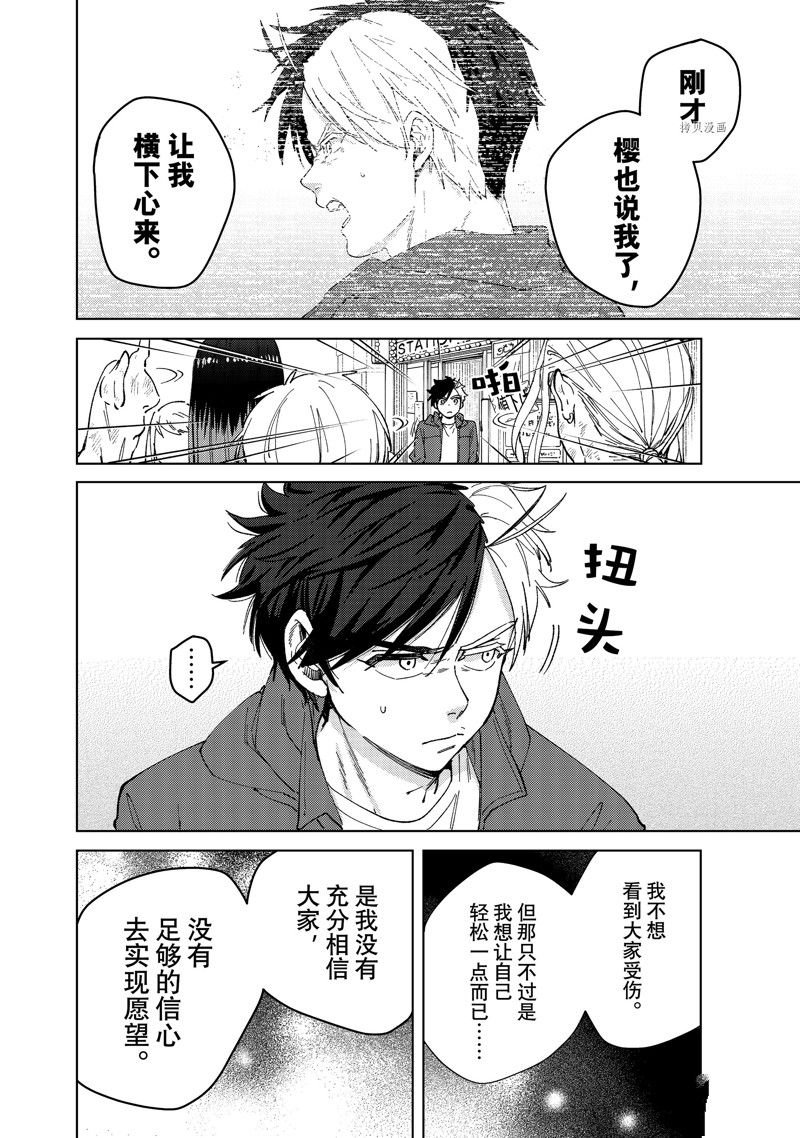第83话 试看版