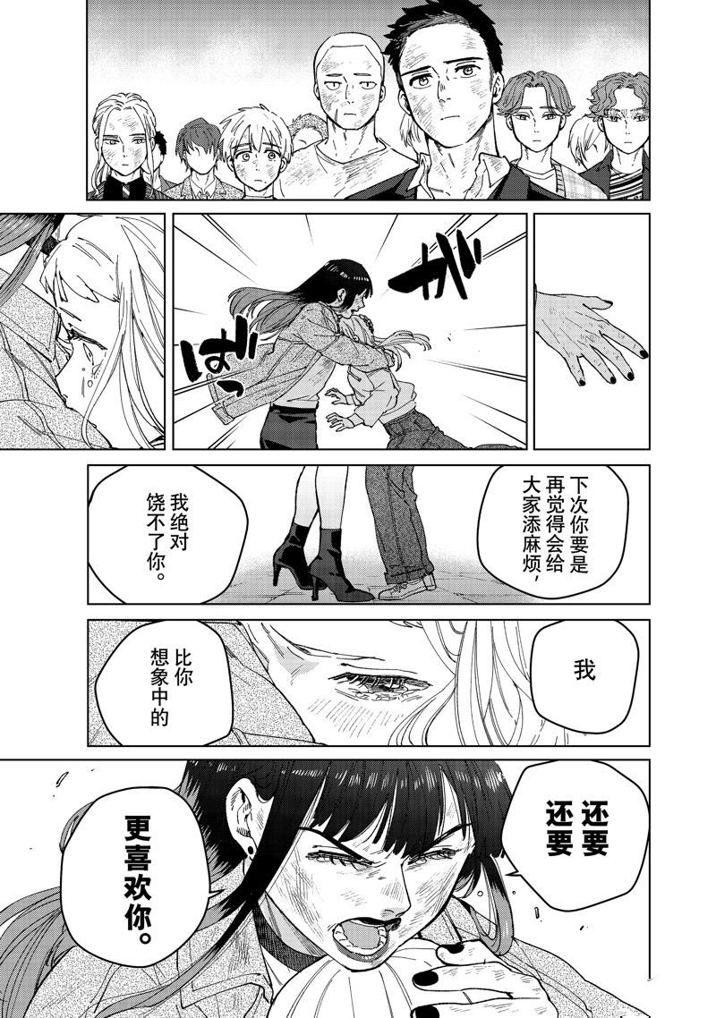 第83话 试看版