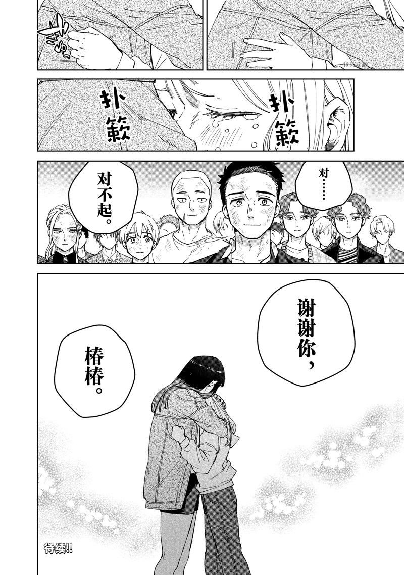 第83话 试看版