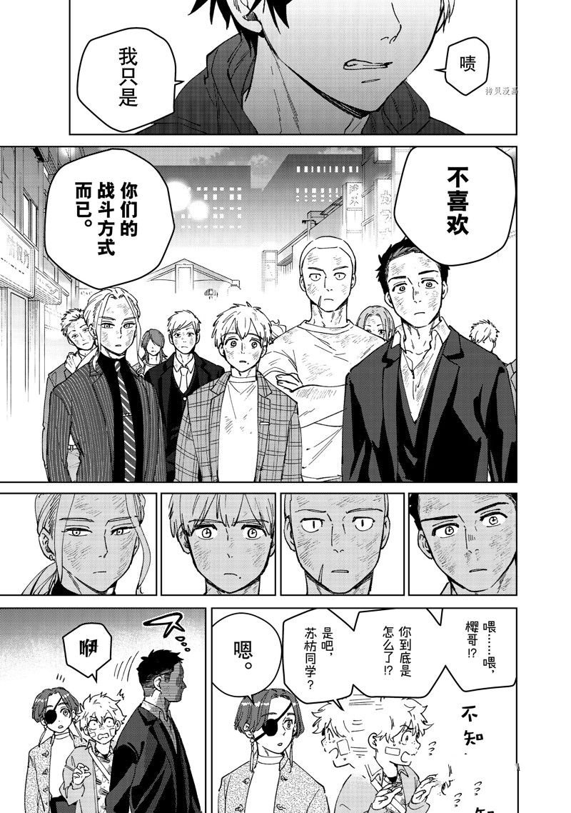第84话 试看版