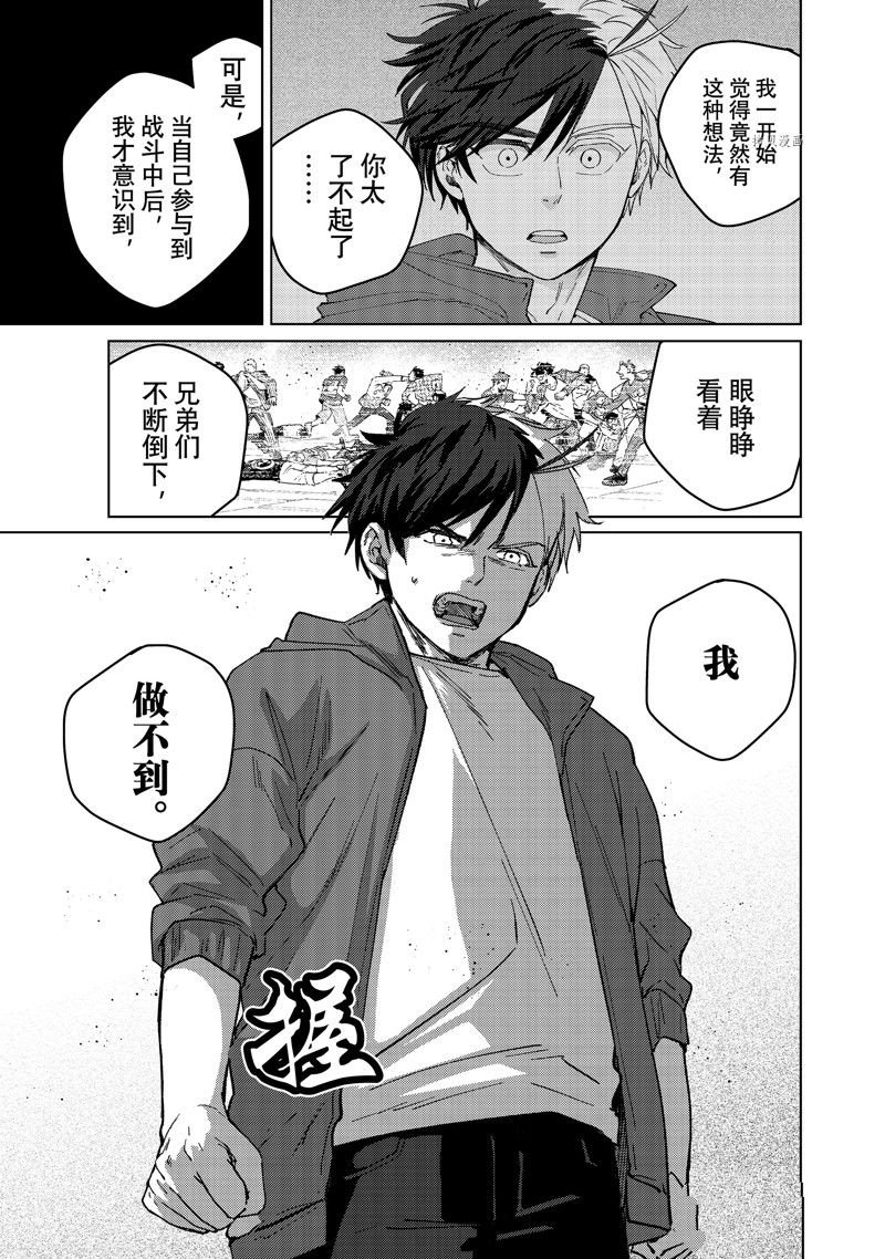 第84话 试看版