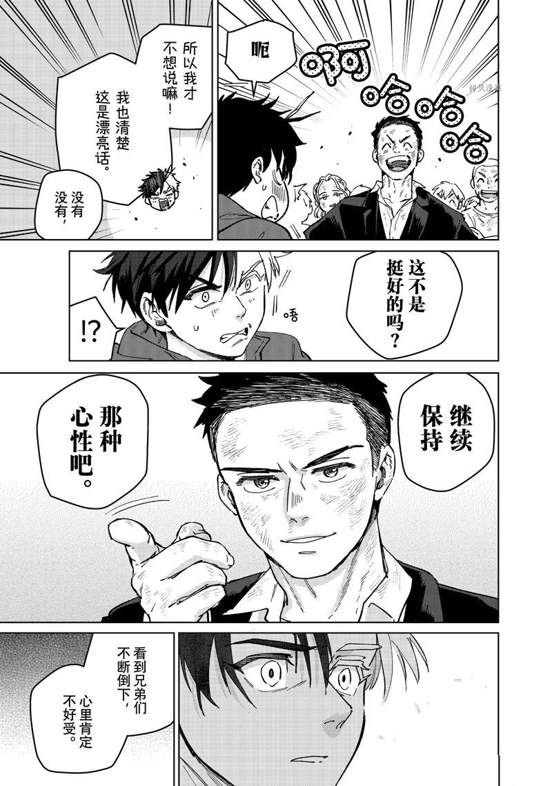 第84话 试看版