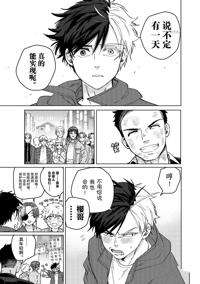 第84话 试看版