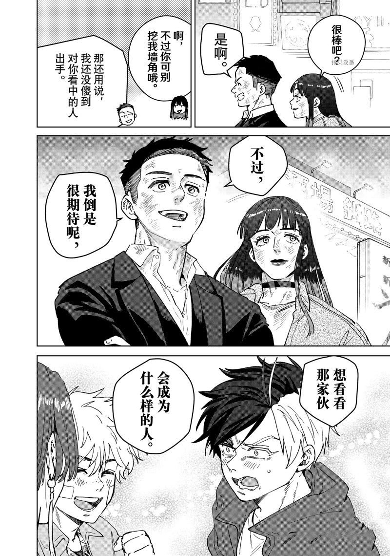 第84话 试看版
