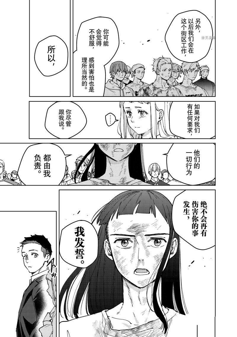 第84话 试看版