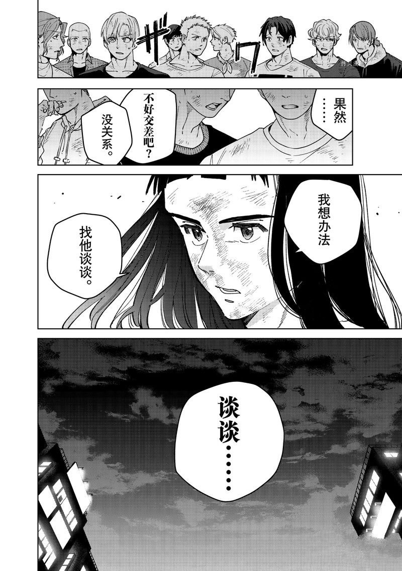 第84话 试看版